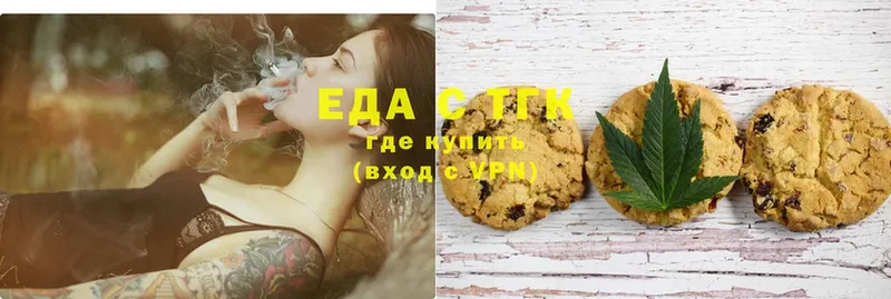 Canna-Cookies марихуана  как найти наркотики  Нюрба 