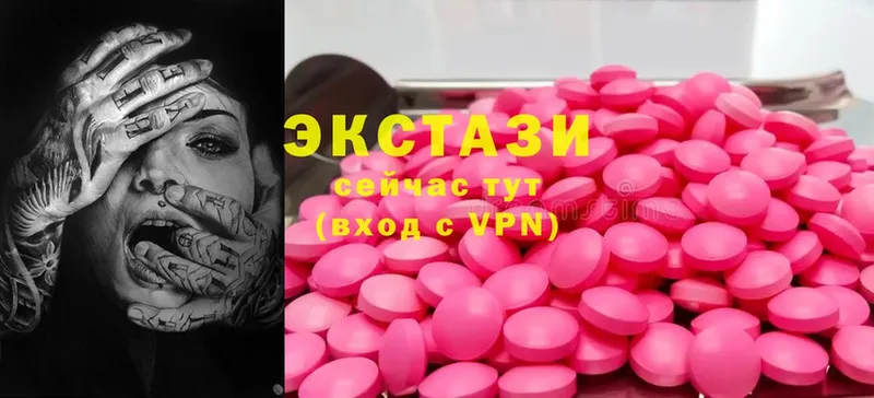 Ecstasy MDMA  МЕГА ONION  Нюрба  где найти наркотики 