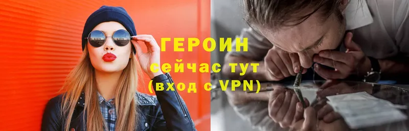 shop состав  Нюрба  Героин Афган 