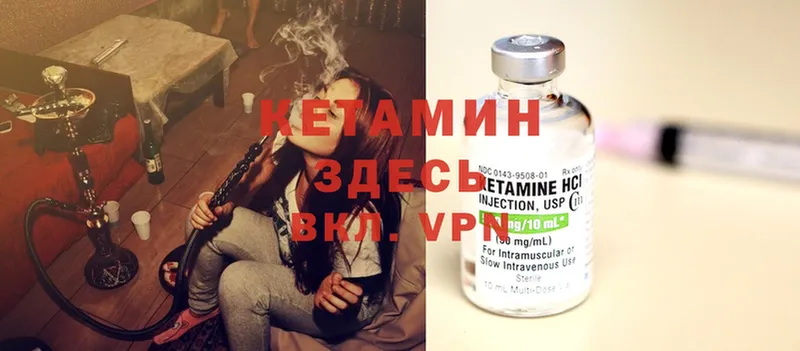 это наркотические препараты  Нюрба  КЕТАМИН ketamine 