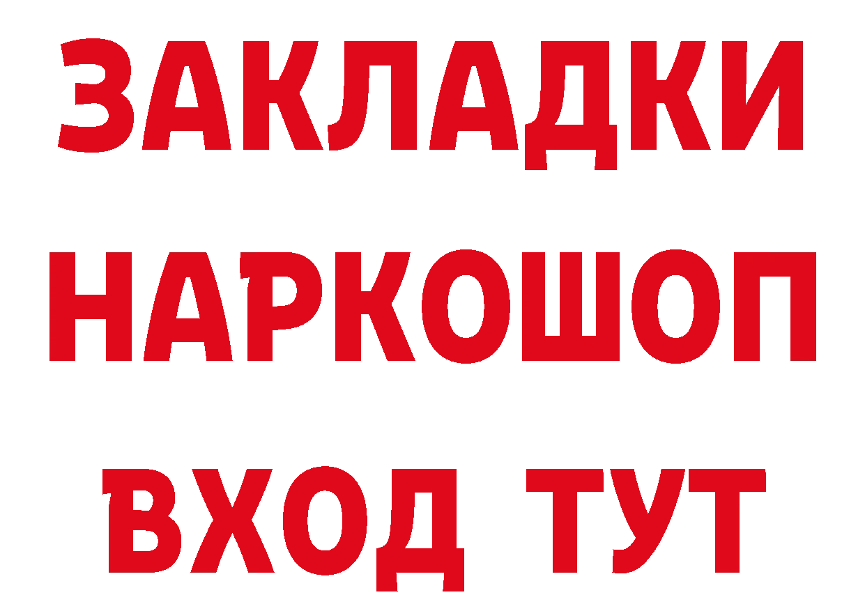 КЕТАМИН ketamine сайт это OMG Нюрба