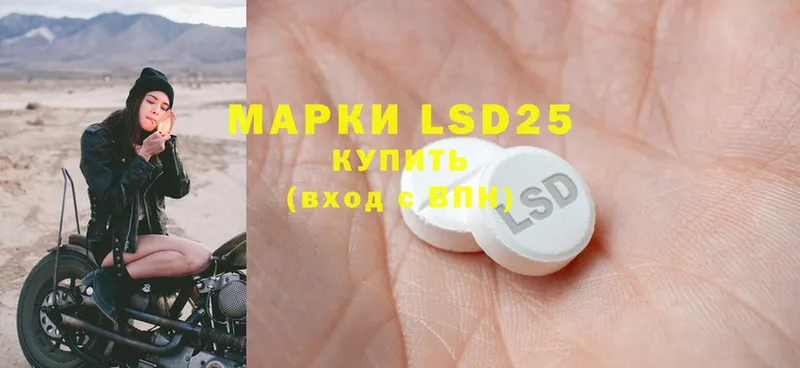 Лсд 25 экстази ecstasy Нюрба