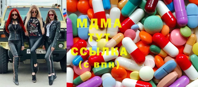 MDMA crystal  Нюрба 