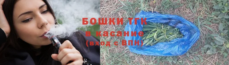 omg как войти  Нюрба  Конопля THC 21%  наркота 